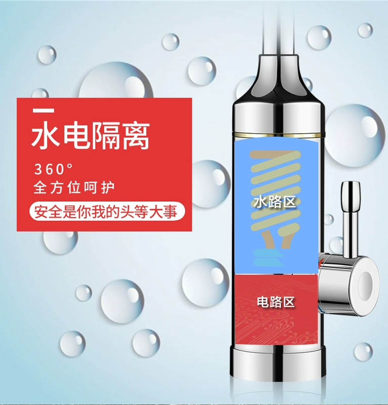 TCL TDR-30EX ngay lập tức vòi nước nóng điện nóng nhanh bếp nóng kho báu nhanh hơn nước nóng nhiệt điện - Máy đun nước