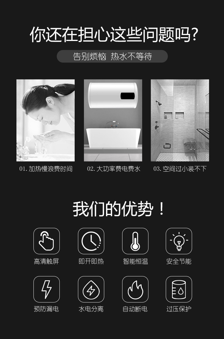 máy nước nóng megasun TCL TDR-85TM ngay lập tức máy nước nóng dùng trong nhà tắm vòi sen tốc độ cao tắm nóng máy làm tóc treo tường - Máy đun nước máy nóng