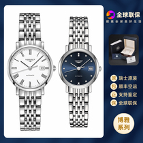 Longines Longines Watch Womens Boya Series Calendar Steel Belt Automatic Mechanical Waterproof Ladies Watch