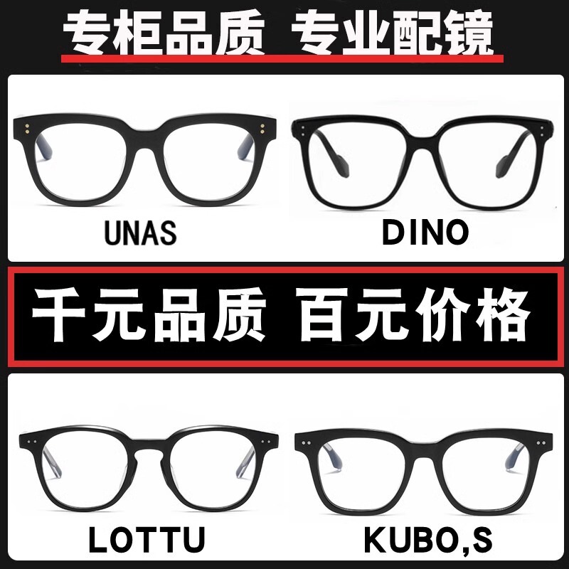 The New Gm Black Frame Acetate Glasses Can Be Fitted with Prescription Lenses, Kubo Plain Style, Unac Blue Light Blocking, Lutt Eyeglass Frames