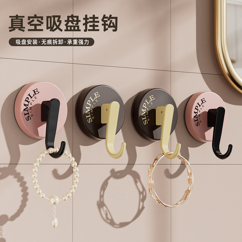 Dopamine Suction Cup Hook for Bathroom, Toilet, Kitchen, No-Drill Multifunctional Traceless Strong Adhesive Hook for Behind the Door