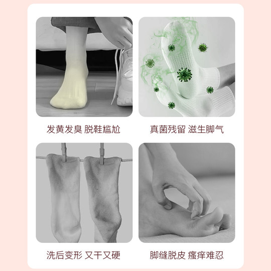 袜子柔顺剂软化专用清洁剂除臭抑菌内衣内裤洗涤发硬洗衣液清洗剂