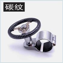 Steering gear interior competitive car labor-saving multi-functional creative modification auxiliary old Poussin racing car high-end control