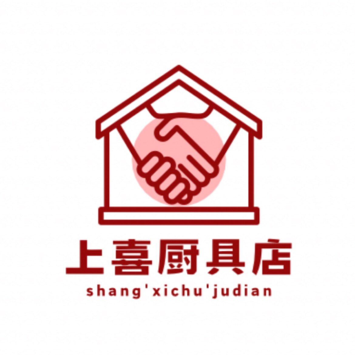上喜厨具店的LOGO