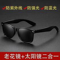 Black technology Douyin live broadcast same style reading glasses and sunglasses two-in-one sunshade goggles reading glasses ultra light