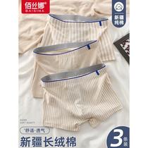 Mens underwear boys pure cotton boxer briefs pure cotton teenager students large size sports boxer shorts panties