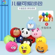 Childrens sandbag cartoon expression soft cloth ball kindergarten special throwing sandbag childrens toy sponge animal large sandbag