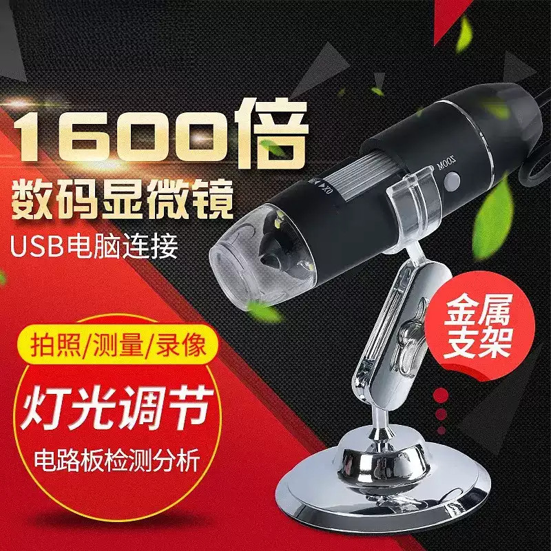 Magnifier Vision High-definition vision starts with me! 🔍 Handheld digital magnifier ...