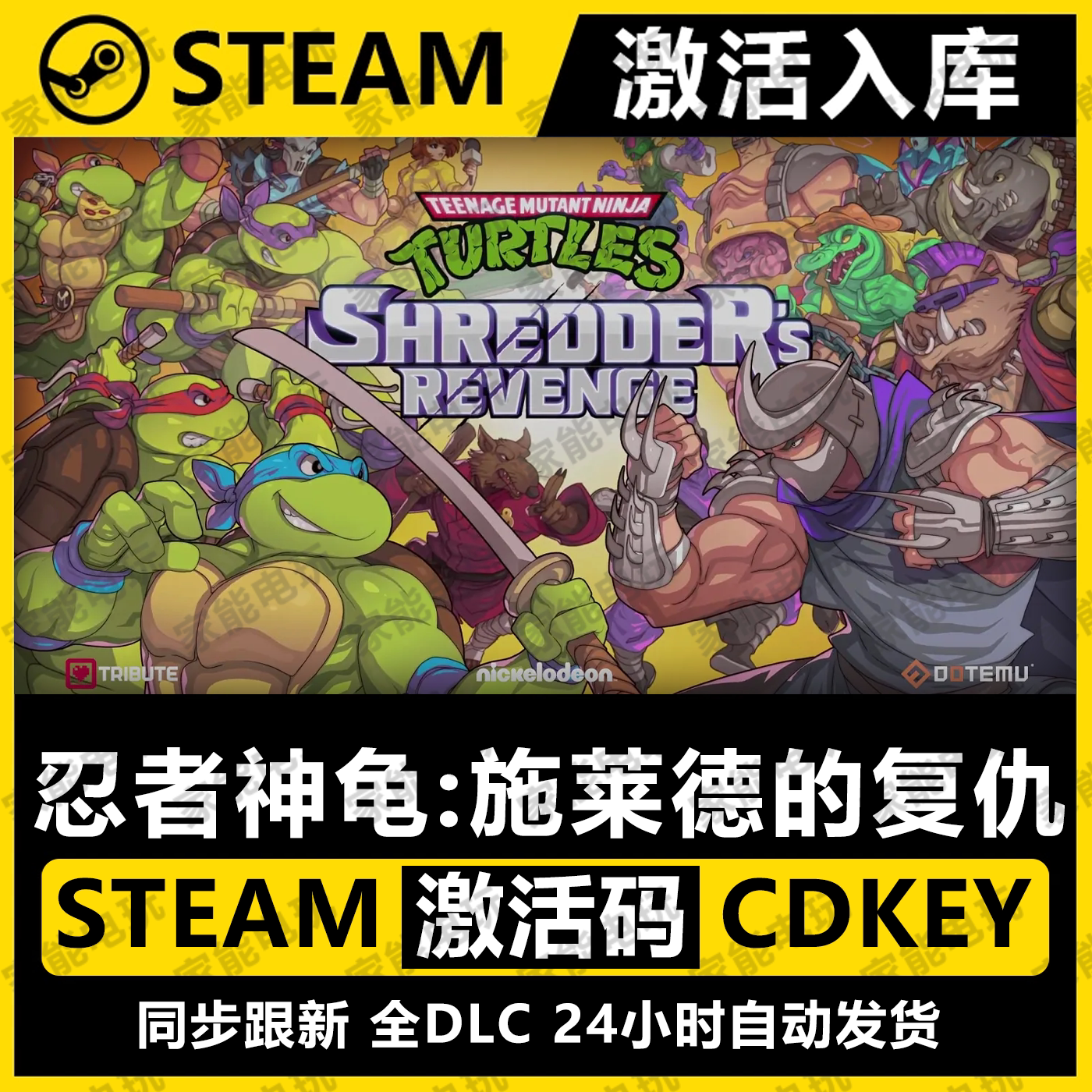 《复仇忍者》:暗影中的复仇之旅_steam游戏_淘宝游戏网