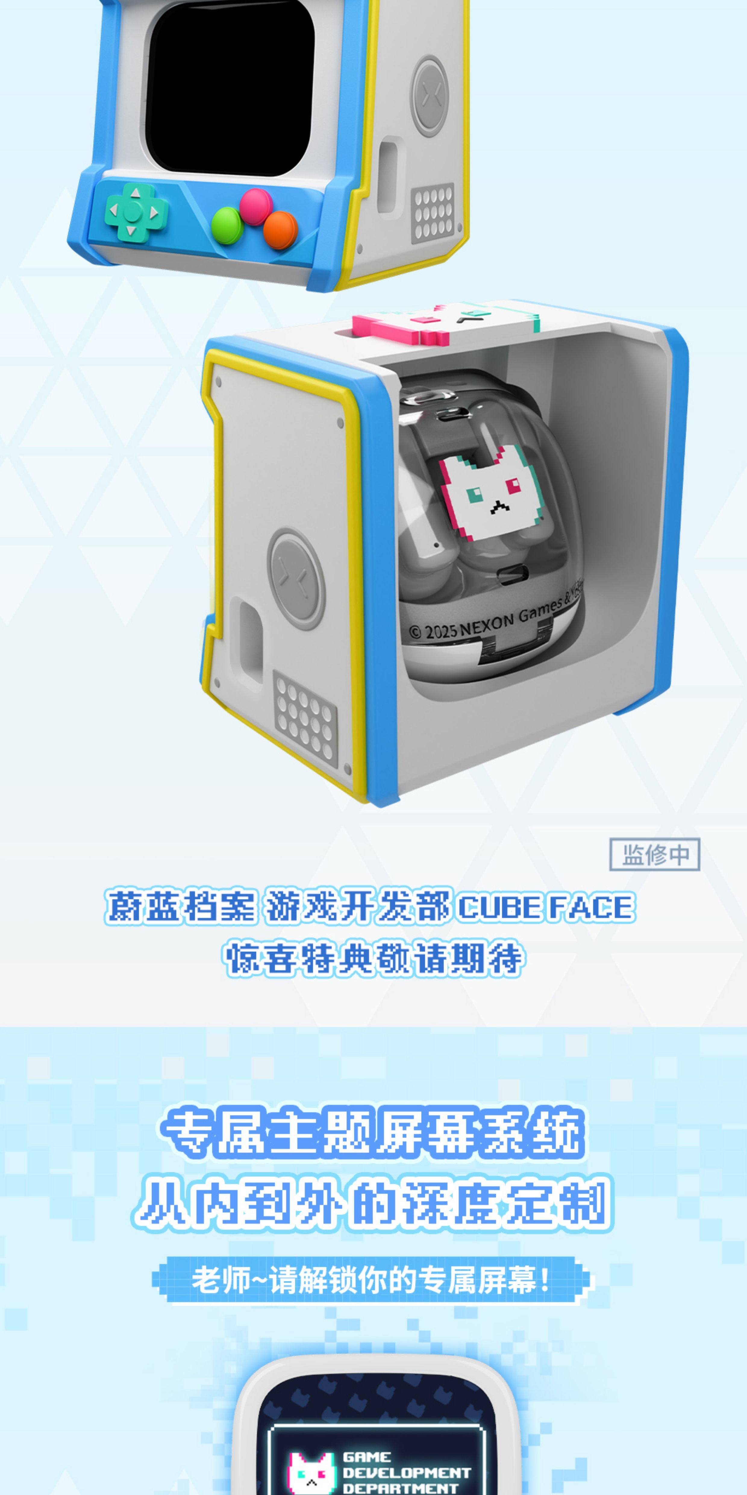 Blue Archive CUBE FACE 1