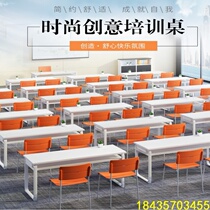 Training institution tables and chairs customized student long table conference room staff double study hotel modern table rectangular