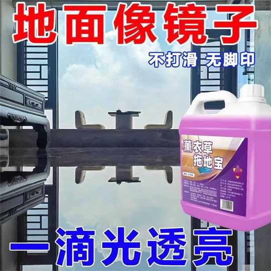 Fliesenreiniger, kraftvolle Dekontamination, Haushaltsporzellanreiniger, Bodenfliesen abwischen, Boden, Badezimmer, Küchenboden reinigen und Duft hinterlassen