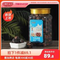 Yao Shengji alcohol perfume boiled canned pecans 2024 new arrival 500g Linan origin hand-peeled small walnut nuts