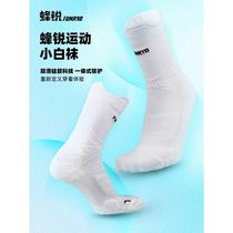 Little Plum: FUNRYO sports football small white socks silicone non-slip shock-absorbing wear-resistant mid-calf training socks