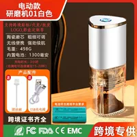 Электрическая шлифовальная шлифовальная машина 01 белый