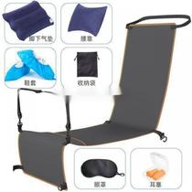 Travel airplane long-distance sleeping seat dirty cover car seat inflatable footrest leg stool train hammock