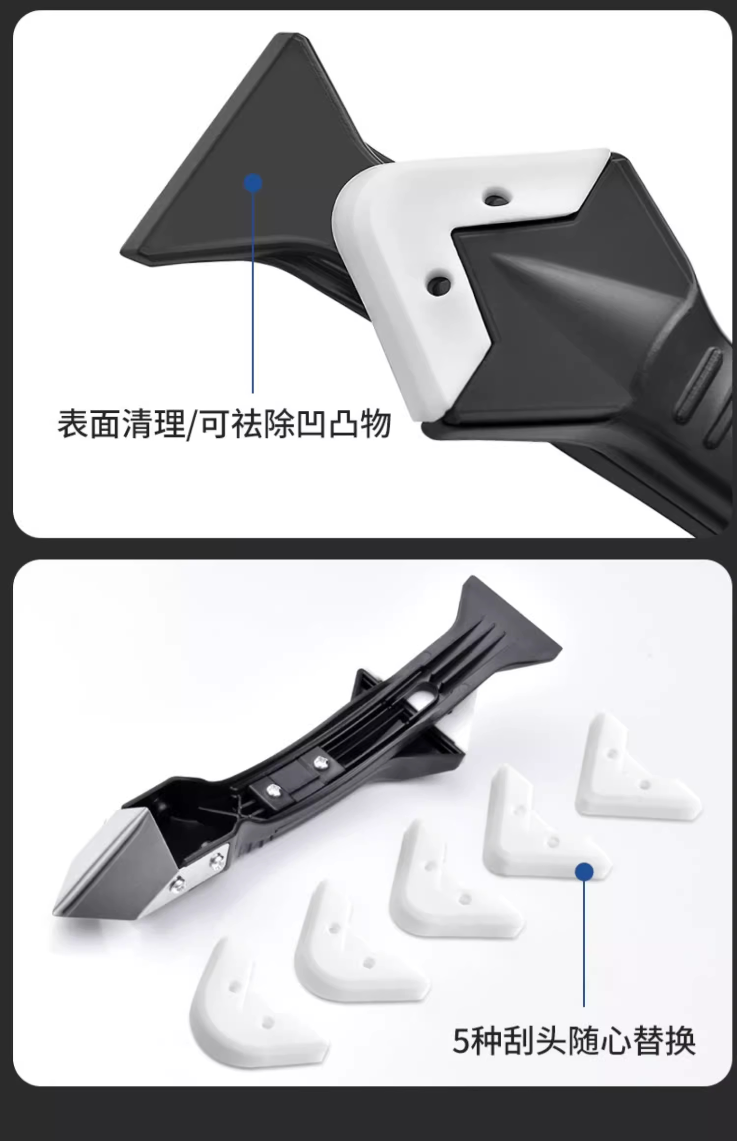 刮胶神器美缝刮板铲胶器刮胶器玻璃胶多功能除胶工具打胶防水密封-阿里巴巴