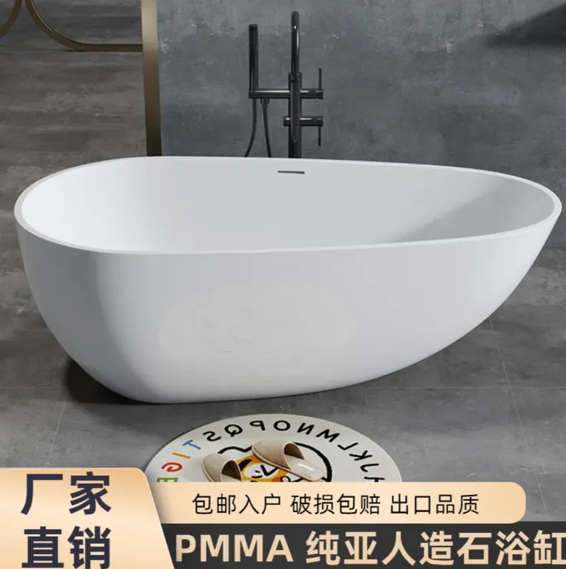 Polymer Pmma Artificial Stone Bathtub for Guesthouses and Hotels, Trendy Freestanding Household Goose Egg-Shaped Water Drop Bathtub