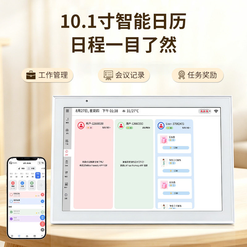 10.1-inch WIFI smart electronic calendar, electronic photo frame display, desk calendar for children, family schedule management, task reward self-discipline punch-in device, time management planner