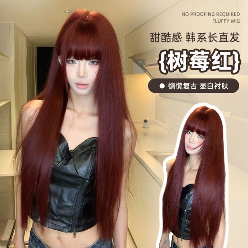 Bingbing Not Cold Wig【Thorn Rose】Raspberry Red Hot Girl Bangs Long Straight Hair Natural Atmosphere Wig