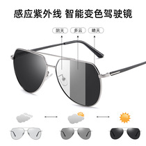 Yuers new smart photosensitive color-changing polarized sunglasses for men toad glasses trendy driving and fishing sunglasses