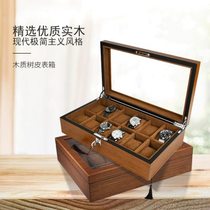 Wooden watch box wooden box 5-6-8-10-12-18-20 grid wooden gift box storage box customization