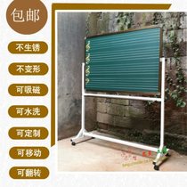 Training teaching school magnetic blackboard green board whiteboard mobile flip vertical wheeled double-sided bracket type 80*120