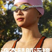 Swimming goggles Meifanzhe waterproof anti-fog swimming cap glasses liquid customized swimming swimming high-definition myopia silicone equipment