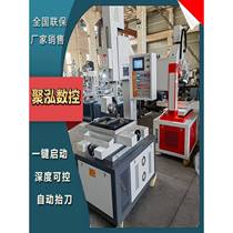 EDM punching machine high speed wire cutting punching machine mold breaking tap