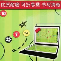 Basketball tactical board portable football coaching board leather folding teaching board magnetic pen erase board command