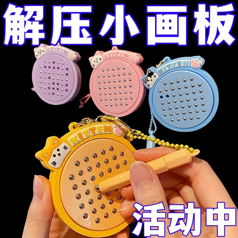 Decompression Magnetic Steel Ball Drawing Board Keychain Children's Toy Key Chain Pendant Backpack Magnetic Board Gift for Girls