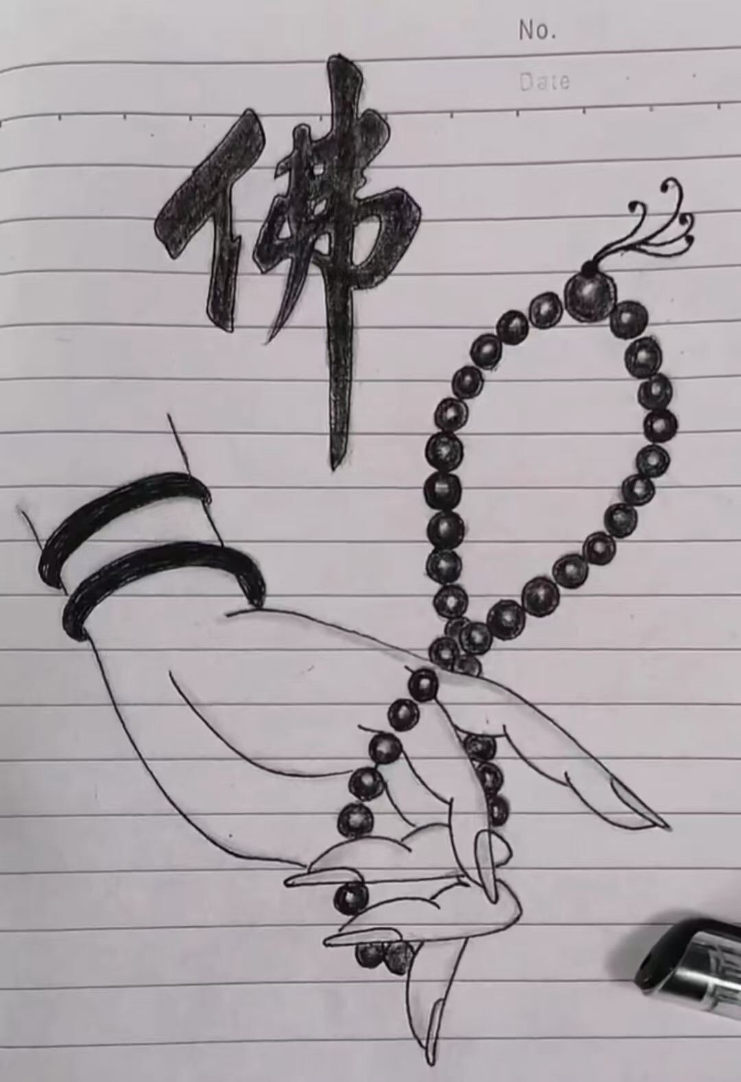 菩提缘悟的LOGO