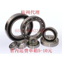 CX Cixi Bearing 6216 6217 6218 6219 6220 6221 6222 6224 2Z ZZ 2RS