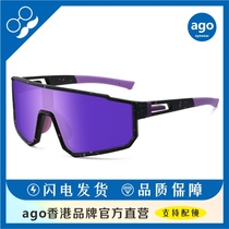 agoHong Kong official color-changing polarized cycling sunglasses for men and women outdoor sports mirrors motorcycle windproof sunglasses
