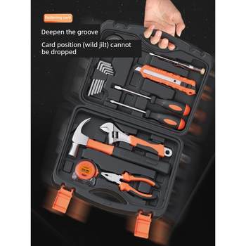Star daily household tool box set is a multi-functional combination for hardware and electricians to repair household vehicles
