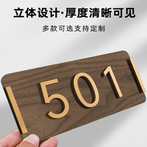 亚克力门牌号码牌家用门牌号高级感定制入户门装饰创意别墅住宅民