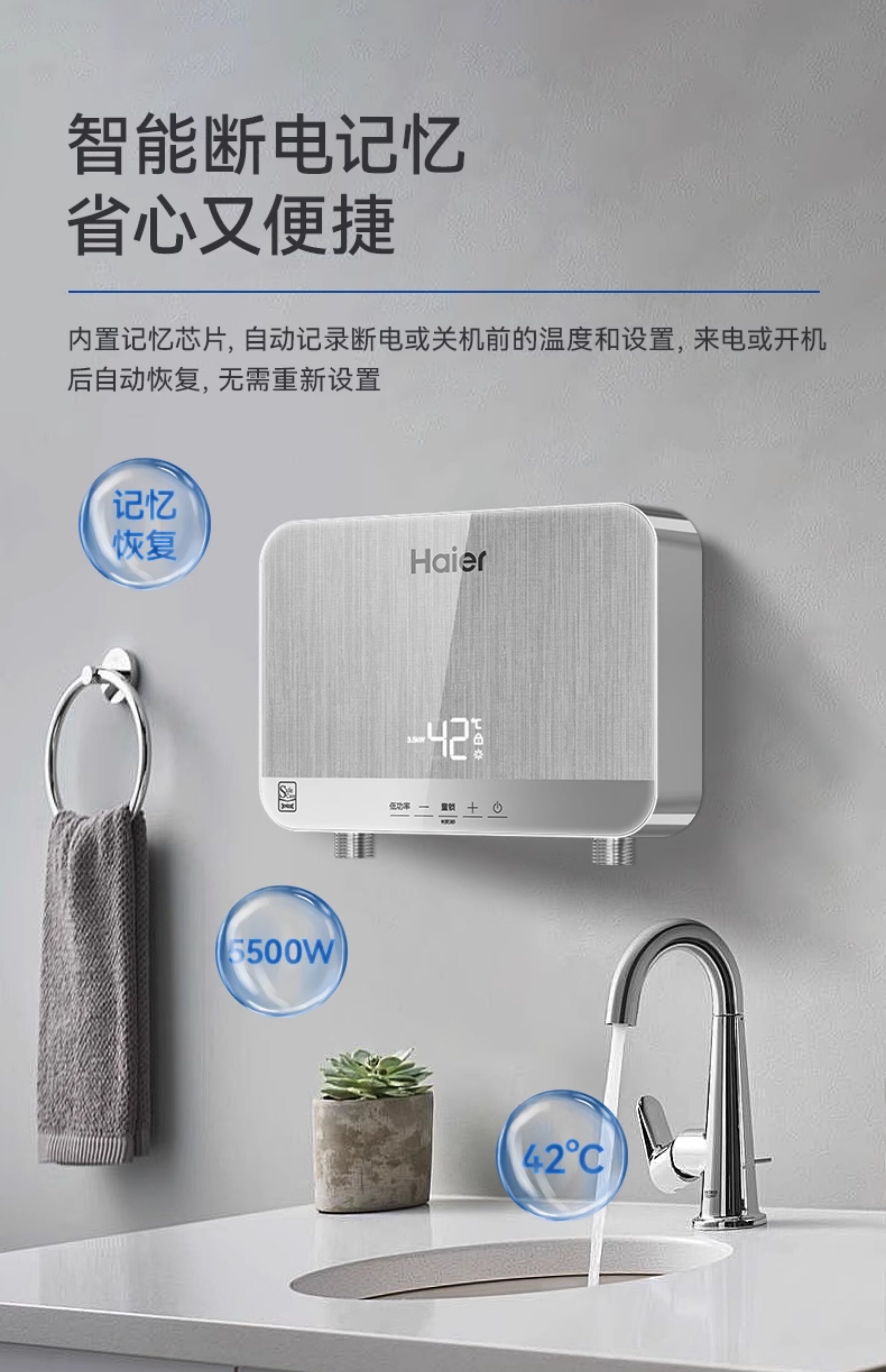 海尔按摩椅Haier海尔小厨宝即热式小型台下热水器家用2025新款厨房洗手台热水宝详情22