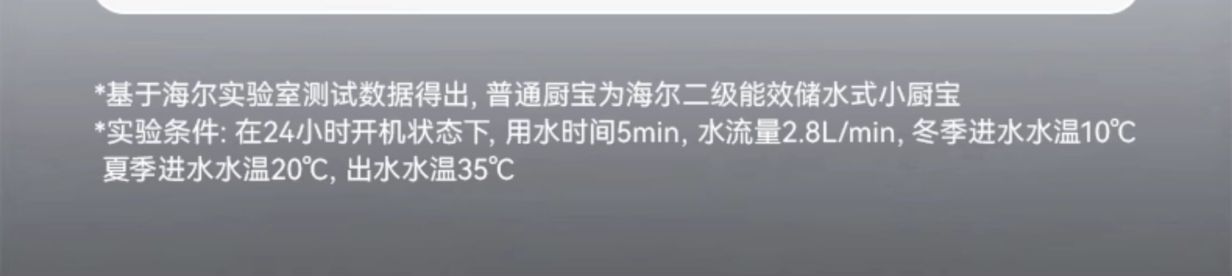海尔按摩椅Haier海尔小厨宝即热式小型台下热水器家用2025新款厨房洗手台热水宝详情14