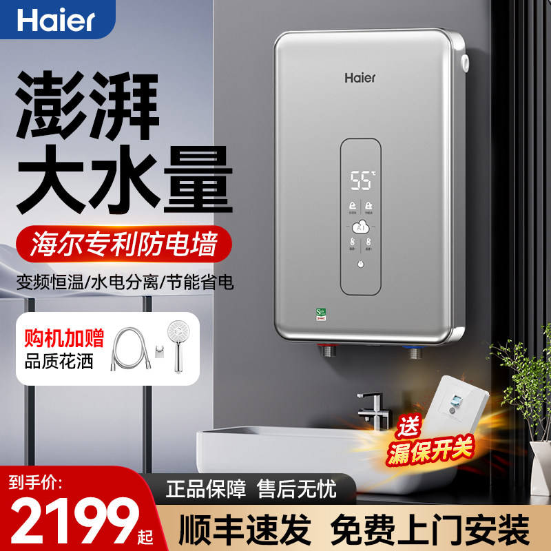 Say goodbye to long waiting times and enjoy the pleasure of taking a ...