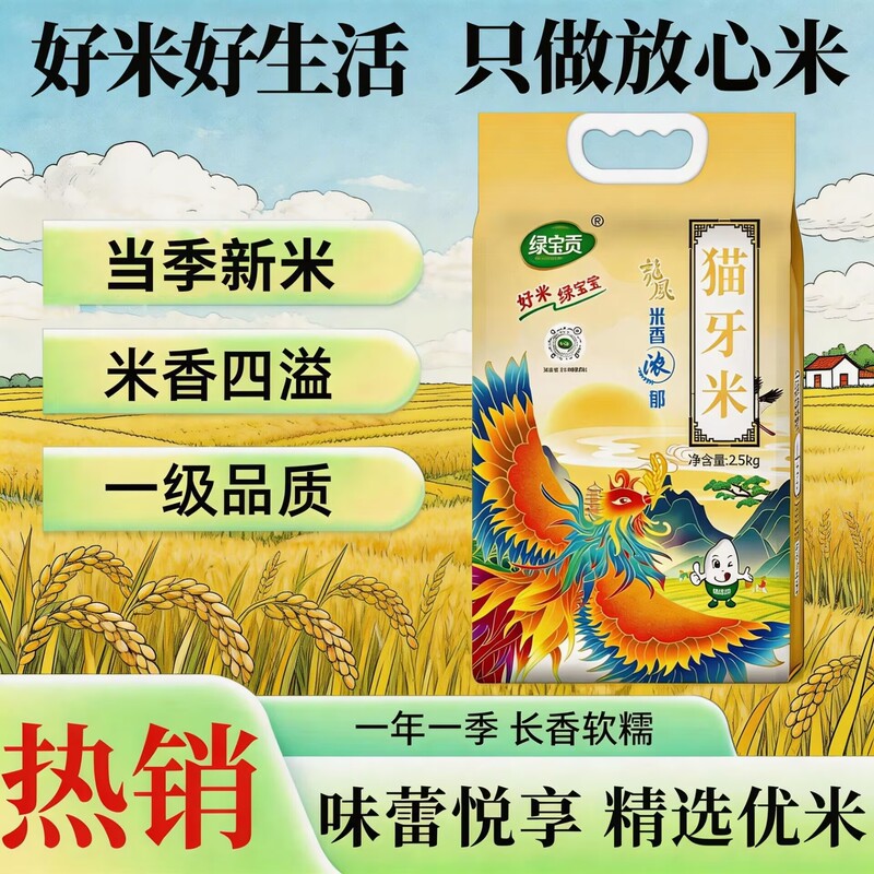 Fresh Cat Tooth Rice, a Special Food for Diabetics to Nourish the Spleen and Stomach, Sugar-Free Food Suitable for Diabetics, Pregnant Women, and People with High Blood Pressure, a Special Staple Food Substitute for Sugar, 0-Calorie, Suitable for the Elderly, Xylitol Sugar Snacks, Whole Grains Fresh Cat Tooth Rice, a Special Food for Diabetics to Nourish the Spleen and Stomach, Sugar-Free Food Suitable for Diabetics, Pregnant Women, and People with High Blood Pressure, a Special Staple Food Substitute for Sugar, 0-Calorie, Suitable for the Elderly, Xylitol Sugar Snacks, Whole Grains