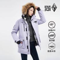 Black Ice 700 Puff Down Jacket Womens Autumn and Winter Party Overcome Outdoor Cold Warmth Mid-Length Workwear Goose Down Jacket