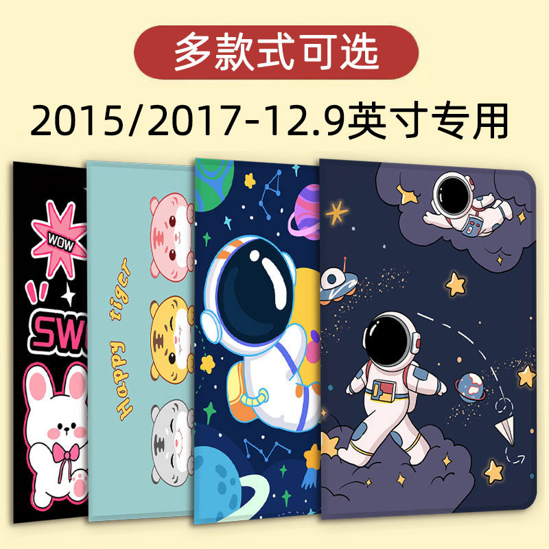 iPad Pro 2017 Protective Case 2015 Old Model 1/2 Generation Second Generation iPad 12.9inch Protective Cover Pro Case Full Coverage Anti-Drop Soft Case A1584A1652A1670A1671A1821
