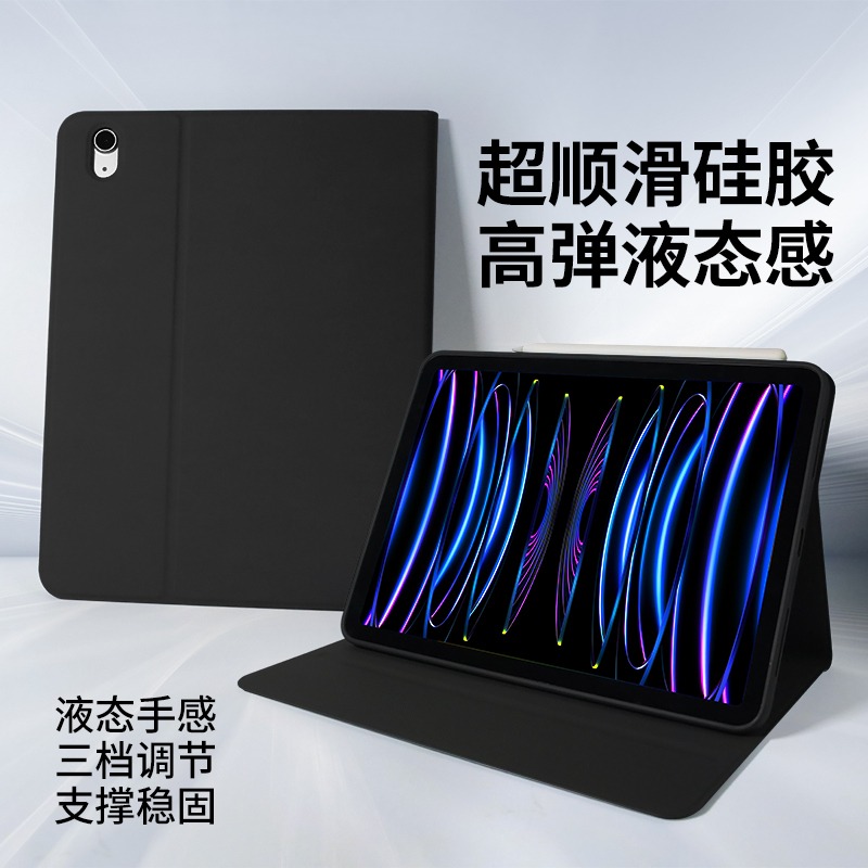 2017 iPad Pro 12.9 Protective Case Second Generation Pro 12.9inch First Generation Case Air5 Apple 2015 Silicone Tablet 9.7/Pro12 Full Coverage A1652 Case A1584 Suitable for A1670