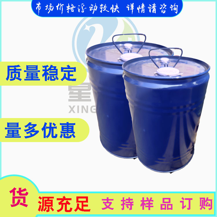 埃卡瑞丁：来自德国的高效驱蚊新星