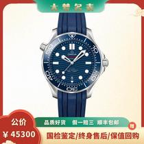 (Xiaowu Shepin) 98 New Haima 300 Mechanical Mens Watch 42mm Blue Disk Tape 210 32 42 20 03 0