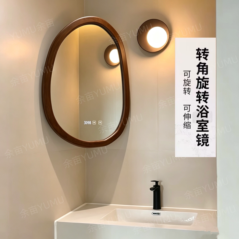 Rotatable and Extendable Mirror, Retro Irregular-Shaped Bathroom Mirror, Wall-Mounted Solid Wood Led Lighted Corner Feng Shui Bathroom Mirror