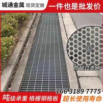 Galvanized steel grating car wash room drainage ditch trench cover hot-dip galvanized grating plate rainwater grate platform steel grating