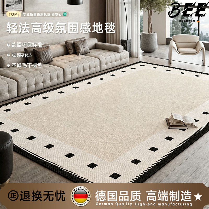 German Carpet 2026 New Model for Home Use, Washable and Wipeable, Waterproof, Easy-Care, High-End Floor Mat for Living Room and Bedroom German Carpet 2026 New Model for Home Use, Washable and Wipeable, Waterproof, Easy-Care, High-End Floor Mat for Living Room and Bedroom