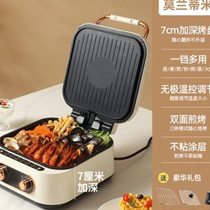 Mrs. Sakaguchis household electric pancake pan double-sided heating suspended pancake machine pancake machine barbecue pan