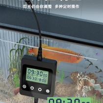Fish tank light timer smart sunrise and sunset automatic switch aquatic plants aquarium light dimmer